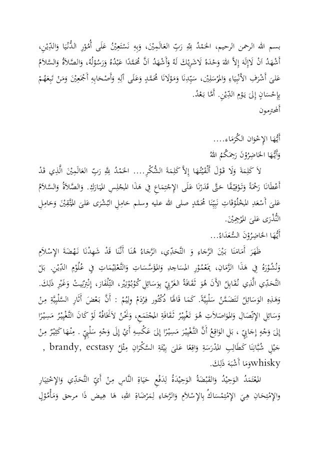 teks pidato bahasa arab tentang akhl